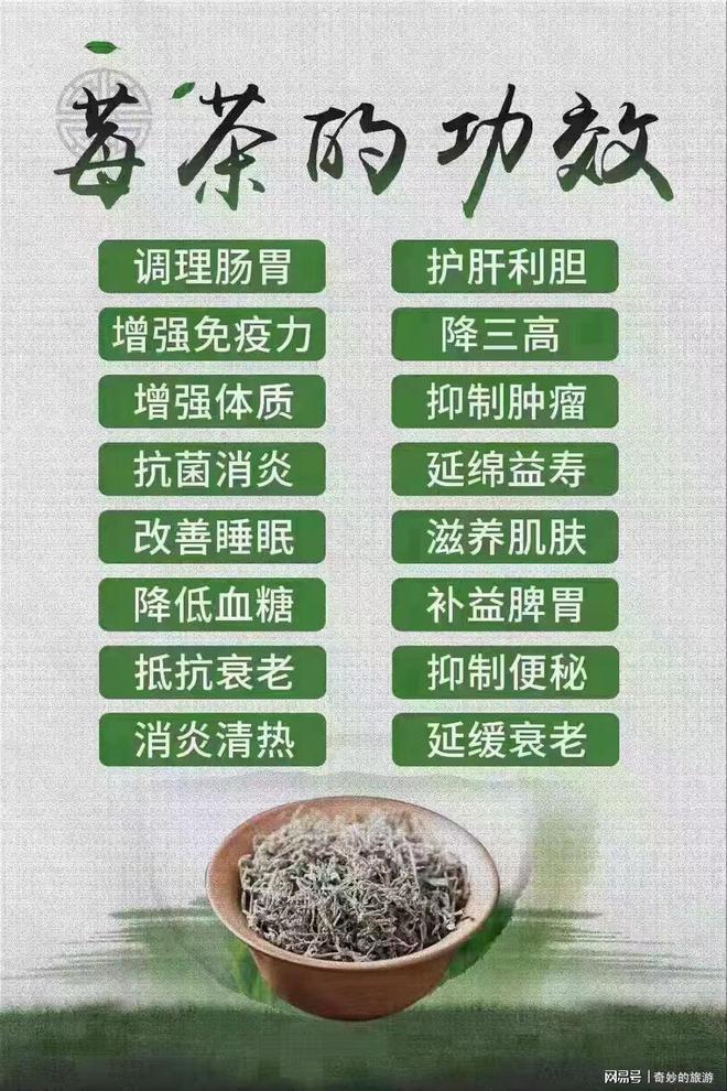 格张家界莓茶500克多少钱一斤划算避坑AG真人游戏平台正宗张家界莓茶什么价(图3)